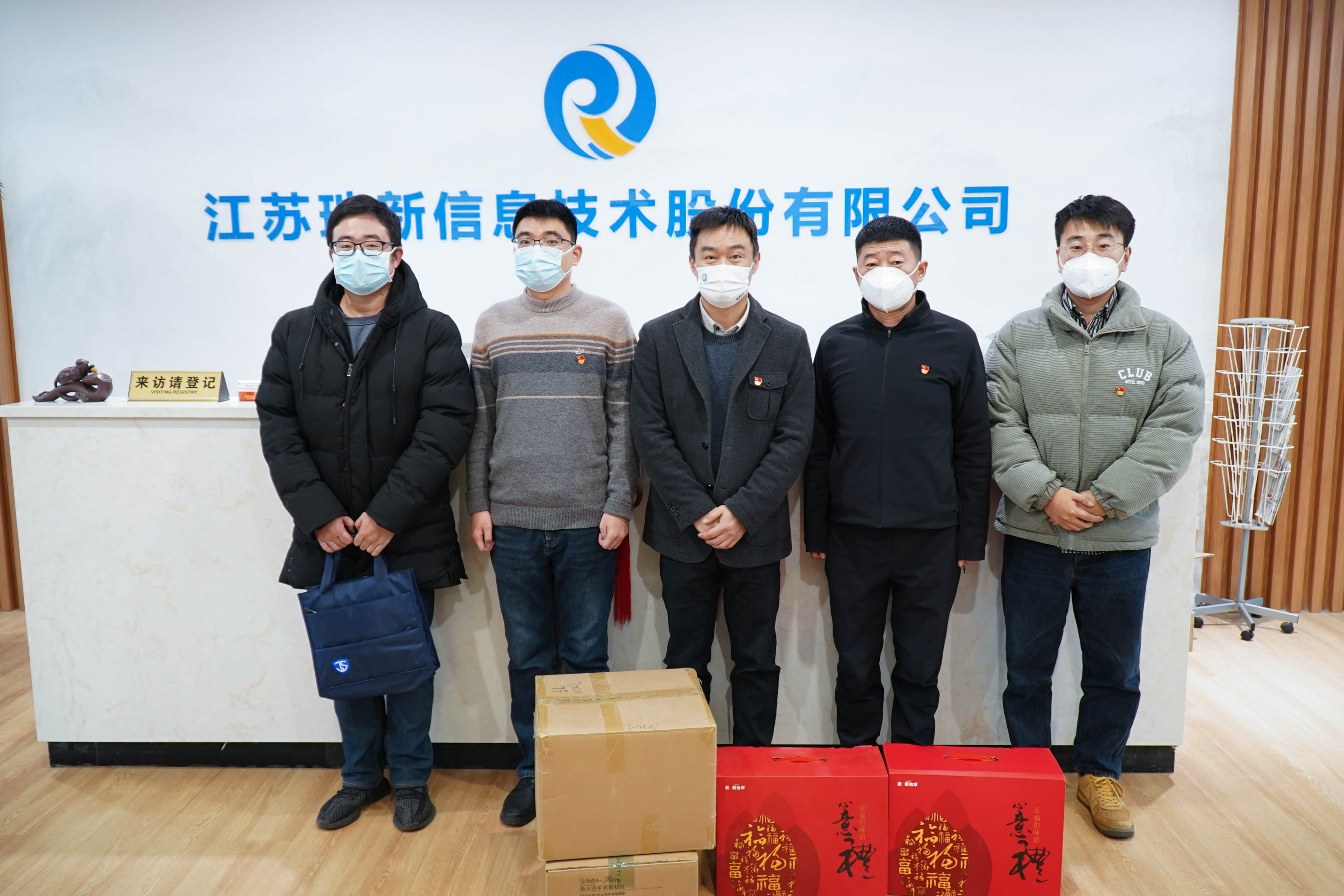 常州市互联网行业党委莅临我支部慰问指导