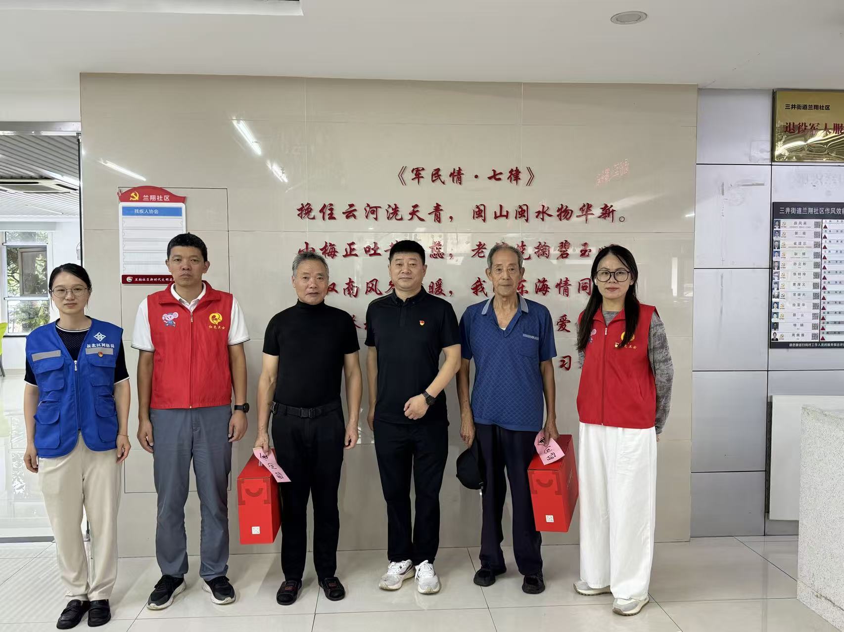 双节同庆送温暖，网安情深系桑榆——江苏瑞新党支部中秋国庆前夕慰问社区老人